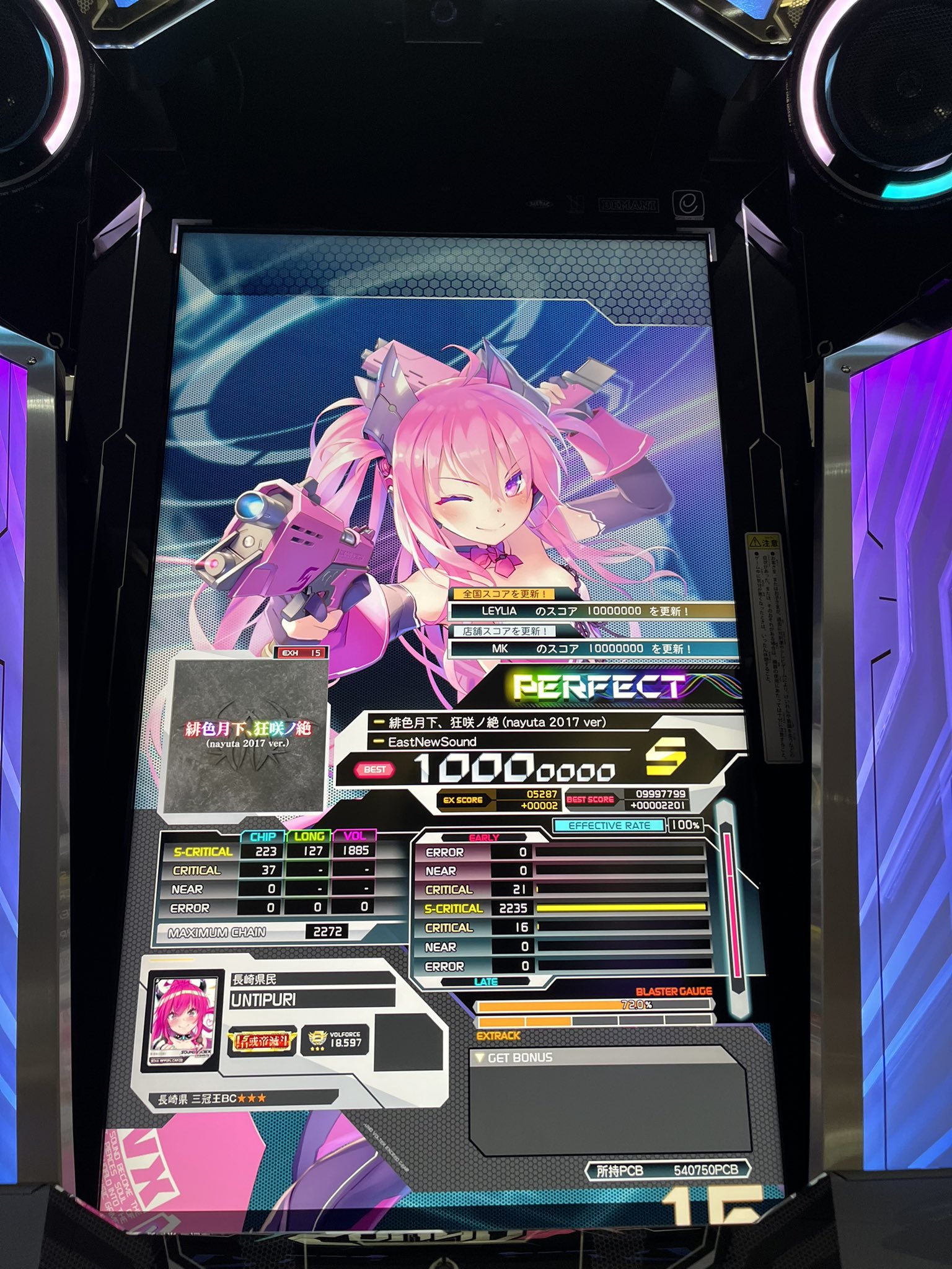 犬 Inuvoltex Twitter