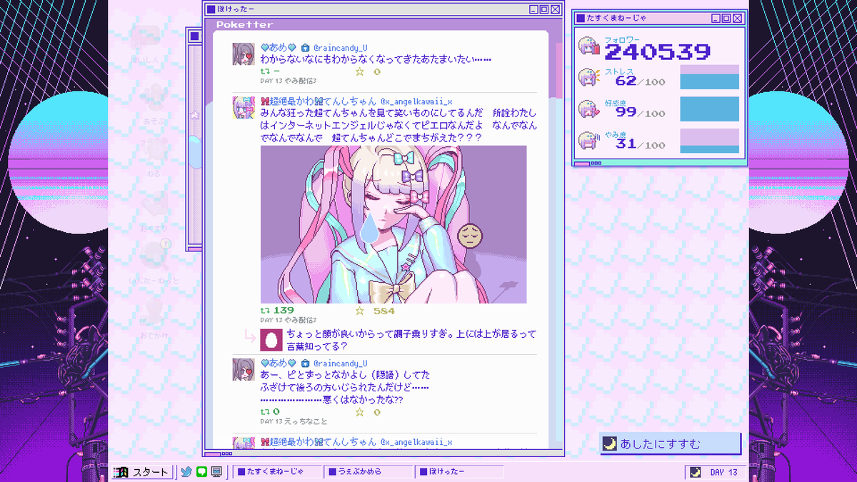 NekoChangBC's tweet photo. このゲームアンチからリプ来るの好きすぎる#PCGaming #Windose https://t.co/VxK7jLQVAS