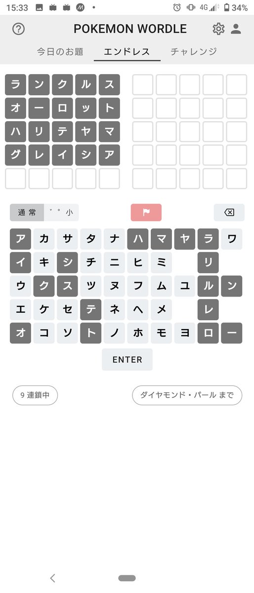 ダイパリメイク ユキメノコのおぼえる技 種族値 特性など能力と進化系統 入手方法 ポケモンbdsp 攻略大百科