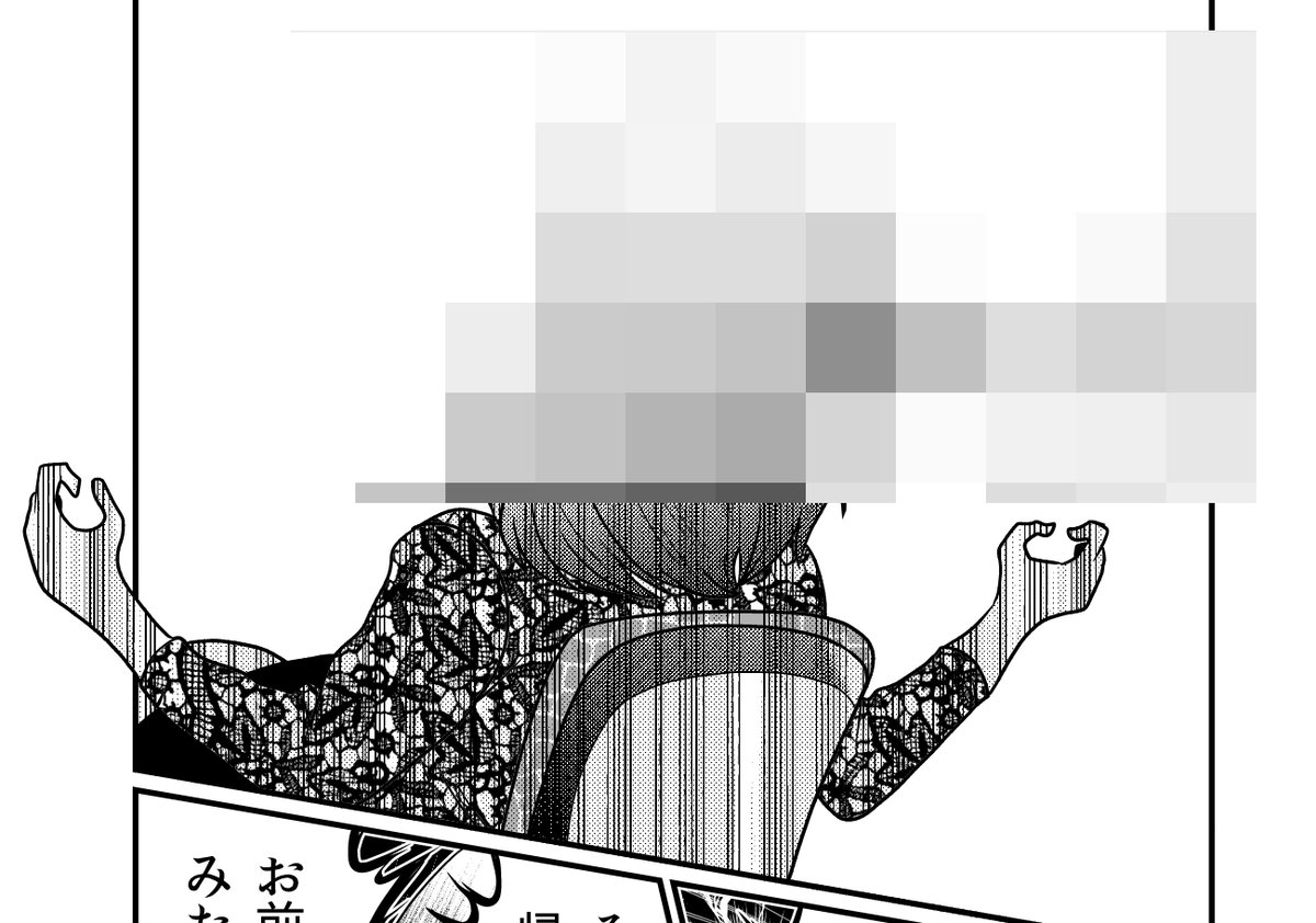 カミ憑き我慢を決壊す (ニチブンコミクス)   洋介犬 https://t.co/x8WAvkaa64 @amazonJPより 