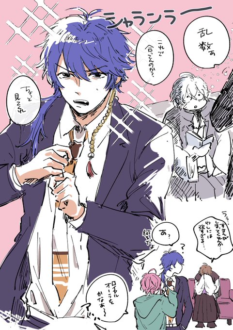 デェかっこよすぎてポム爺さんなるよ 