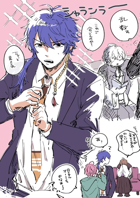デェかっこよすぎてポム爺さんなるよ 