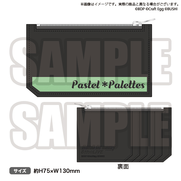 Bushi_GL_SHOP's tweet photo. 🛍️ Bushiroad Global Online Store 🛍️

Previously released "BanG Dream! 8th☆LIVE Wallet Pouch" are now available for a limited time on the Bushiroad Global Online Store! Get yours now! 🎉🎉🎉

🛍️: https://t.co/9byJBnJCpv
#BanGDream #8thLIVE #SummerlyTone #Einheit #THEDEPTHS https://t.co/gIgWCTVoXJ