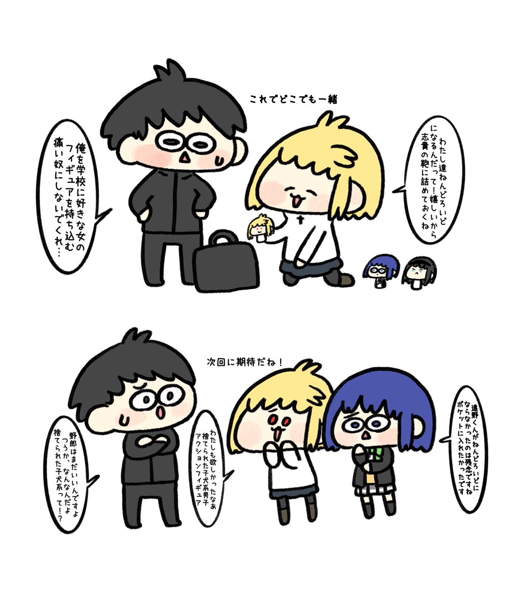 ㊗️月姫ヒロイン3人ねんどろいど化決定 