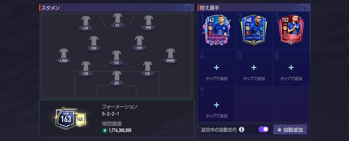 pepepe_fifa's tweet photo. 青く染まって満足☺️
残るは116の5進と7チャレという地獄🥶
#FIFAモバイル
#ChelseaIsBlue
#7進売ってください https://t.co/AeNAn3PHOR