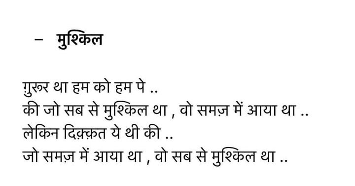 #FridayMotivation
समझ में आ रहा है क्या किसी को क्या बोलना चाहते हैं हम....
🤔🤔🤔

@muktanandsahu_2 
<a href="/Bhumika37287699/">Bhumika</a> 
<a href="/PIBHindi/">पीआईबी हिंदी</a> 
<a href="/savi_yadu/">Savi Yadu</a> 
<a href="/praneta9/">❤️ प्रणेता चौबे 😌👉💯💯% फॉलो 🔙</a> 
<a href="/Bharatsahu_/">✨𝑩𝒉𝒂𝒓𝒂𝒕 𝑺𝒂𝒉𝒖</a>