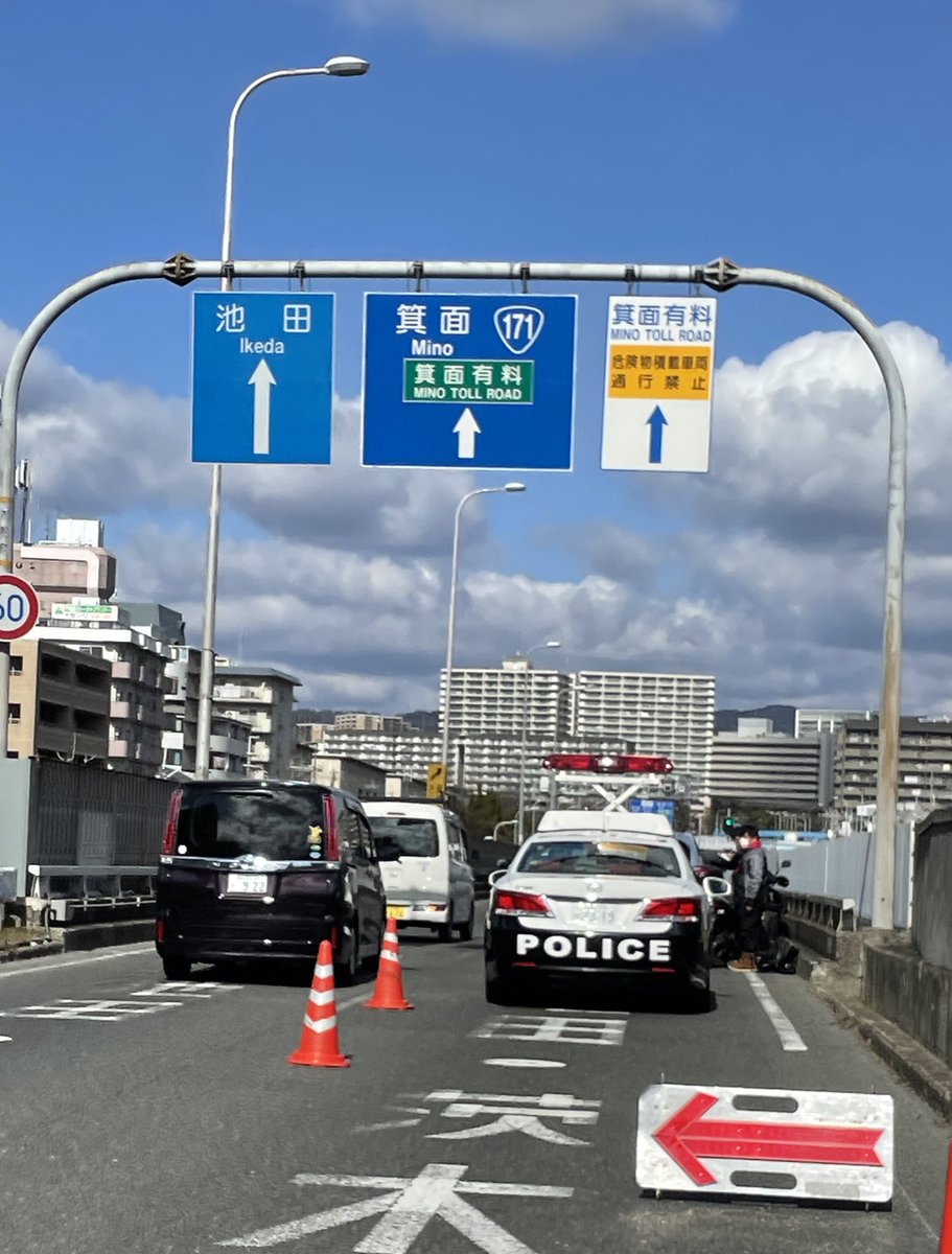 新御堂筋の最新事故情報 今日現在 リアルタイム情報 ナウティス 新御堂筋の最新事故情報 今日現在 リアルタイム情報 ナウティス