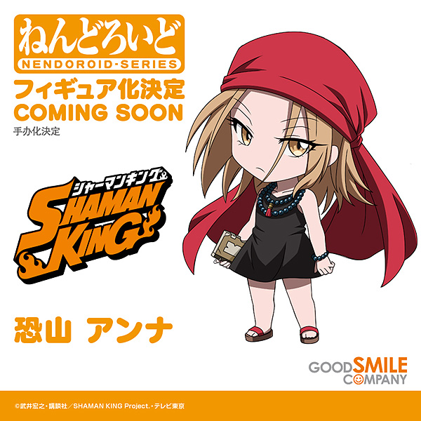 Abril 2023 - Lanzamiento] Nendoroid SHAMAN KING: Anna Kyoyama Good Smile Company, KODANSHA 10 cm Recibe US$5 de descuento en el precio total de Anna si adquiriste con nosotros a Yoh Si