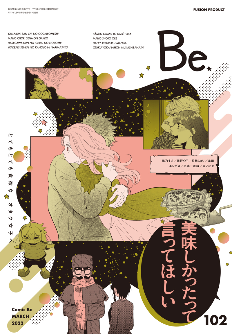 みんなの やまぶき カレー 口コミ 評判 食べたいランチ 夜ごはんがきっと見つかる ナウティスイーツ