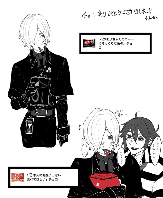 🍫ありがとうございましたの絵(ちょっと囚墓) 