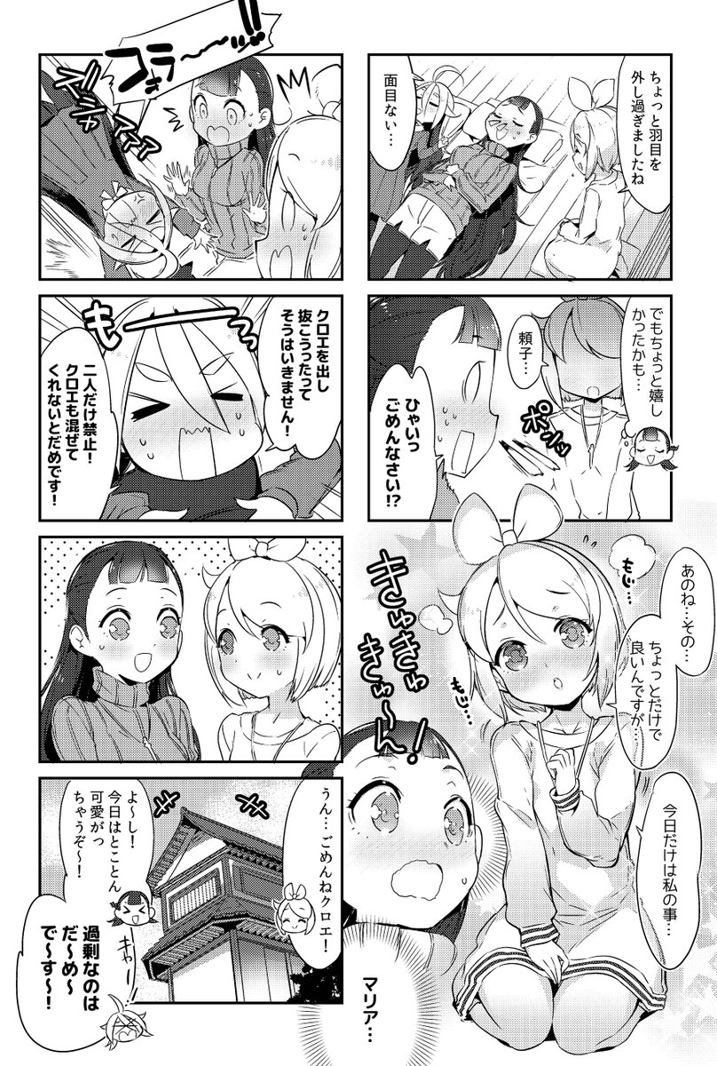 (3/3) 
