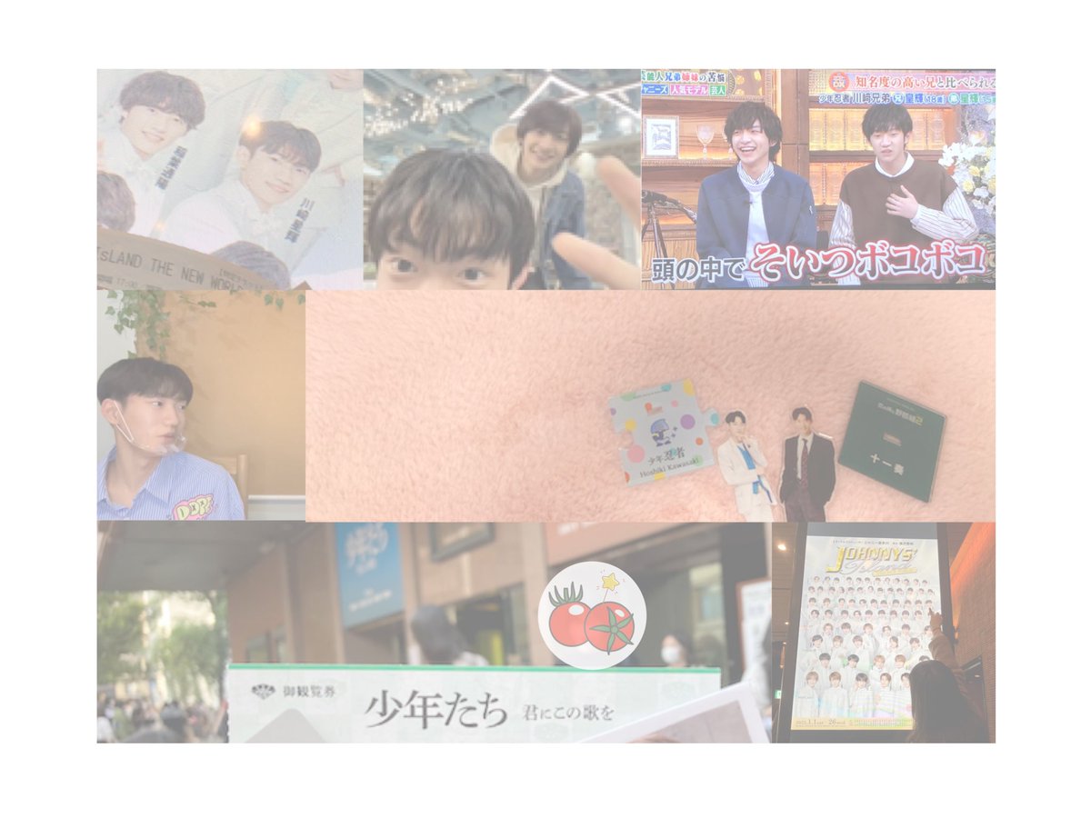 StarsShine_tmt's tweet photo. 🌟🍅🥷自己紹介🥷🍅🌟

ツイフィ必読↓
🍅 https://t.co/mUPq6Hl07i 🍅

神奈川 / 20代前半
川﨑星輝くんを中心に少年忍者箱推し✌️✌️
掛け持ち🙆‍♀️
同拒する方が苦手です詳しくはツイフィに書いてあります…

ド新規でも優しく仲良くしてくれる方と出会えますように〜✨ https://t.co/v45TGvEZ76