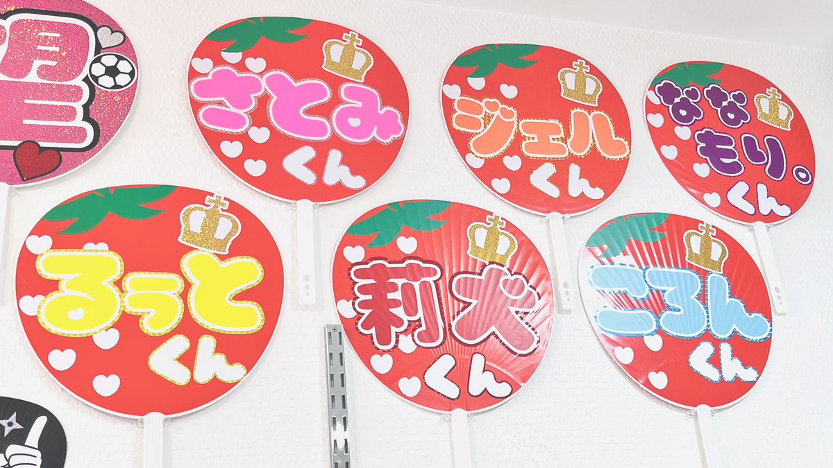 イチゴうちわです🍓✨ 記号を組み合わせて作ってみました🥺♡ #うちわ