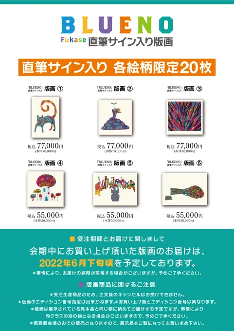 紀伊國屋書店 池袋店 on X: 