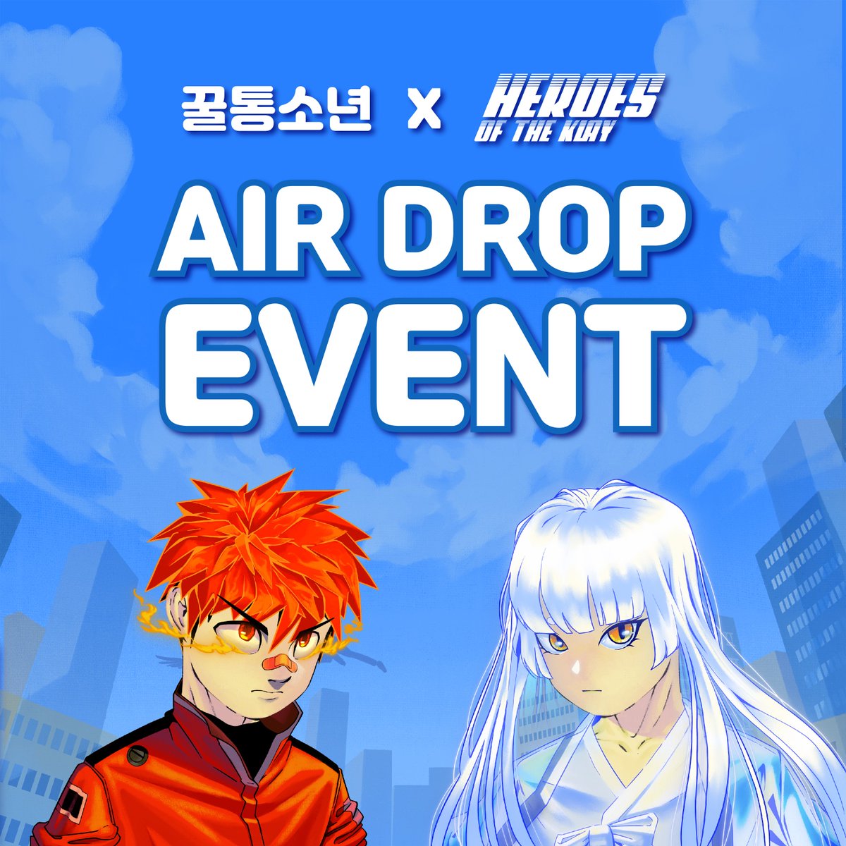 꿀통소년 tweet media