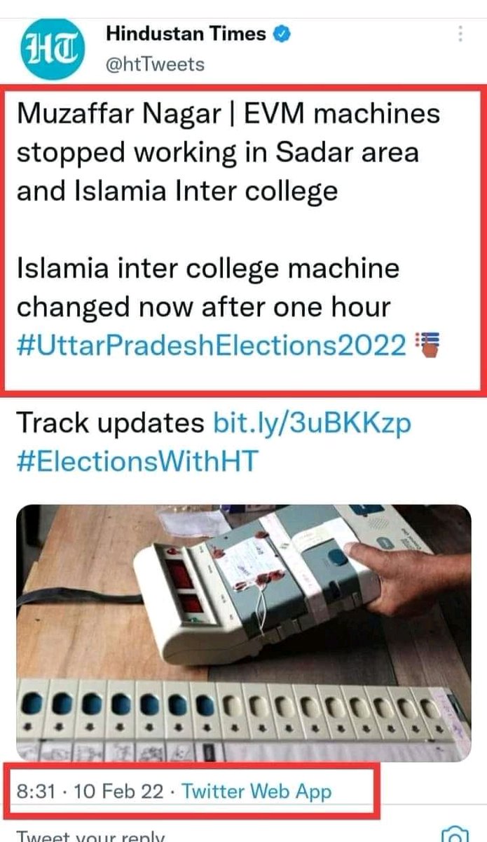 यह EVM खराब नहीं हो रही,
EVM की वजह से आपका आने वाला कल और आने वाली नस्लों का भविष्य खतरे में है....! 😐
#BanEVM_SaveDemocracy