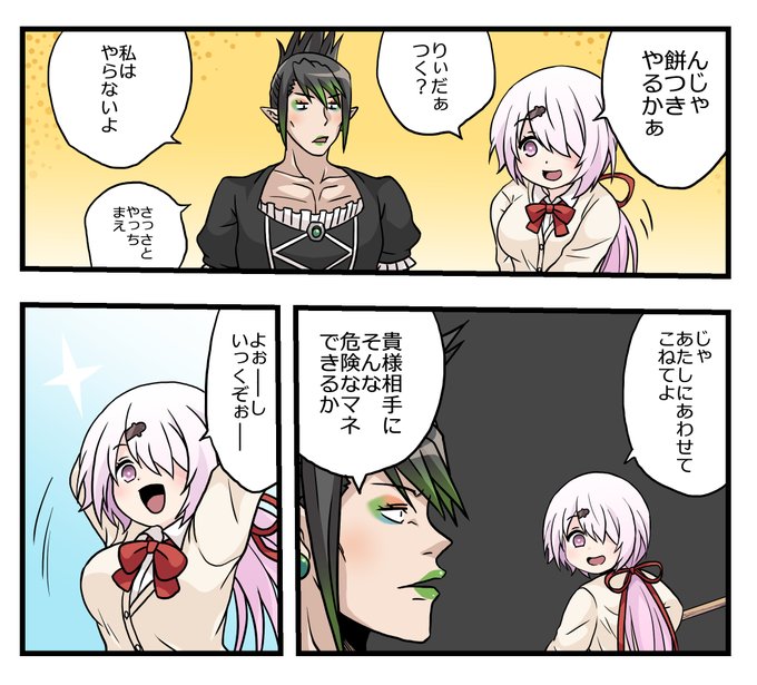 にじレジの痛い目担当チャイチャイ(清杉パロ)
1月中にあげるつもりがいつの間にやら2月になっちまっただ #しいなーと #お花畑青空大写生大会 