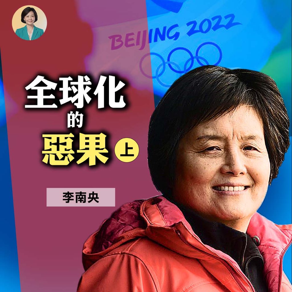 李南央 Twitter Search Twitter