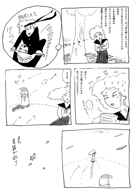 2/3 
