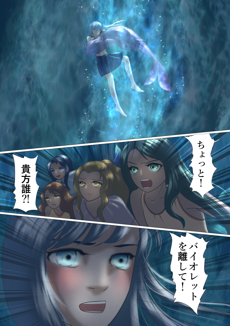 #海のトリトン #漫画が読めるハッシュタグ #ファンアート #二次創作 #絵描きさんと繫がりたい
海のトリトンの子供達 12
さて続き。描くキャラが多いと、すんごく手間かかるのね...。登場させるキャラは1-3人くらいが楽よ。