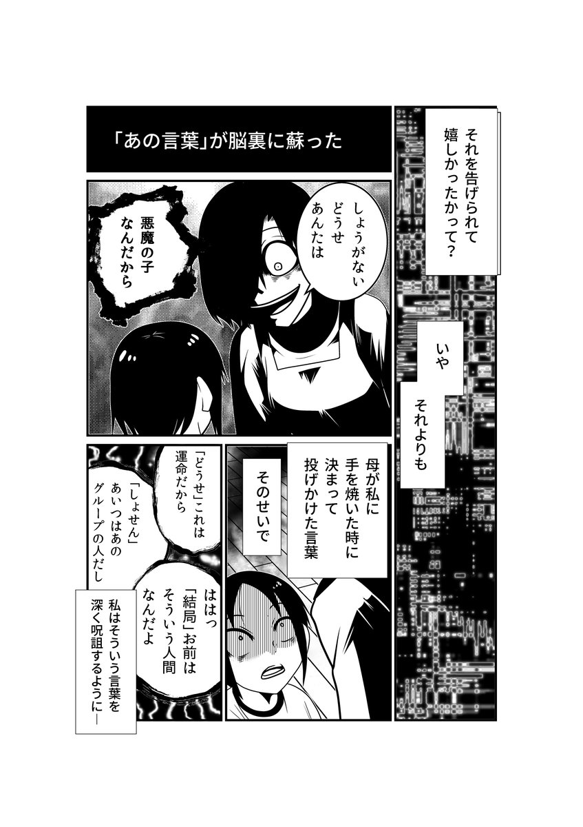 ガーリッシュ死神ホラー「死神の王とその娘たち」第二話更新されました。

死神の王とその娘たち - 洋介犬 - WEBマンガサイト【comicブースト】無料で読める最新マンガ、毎週火曜&金曜更新! https://t.co/5mXmYy5DEO 