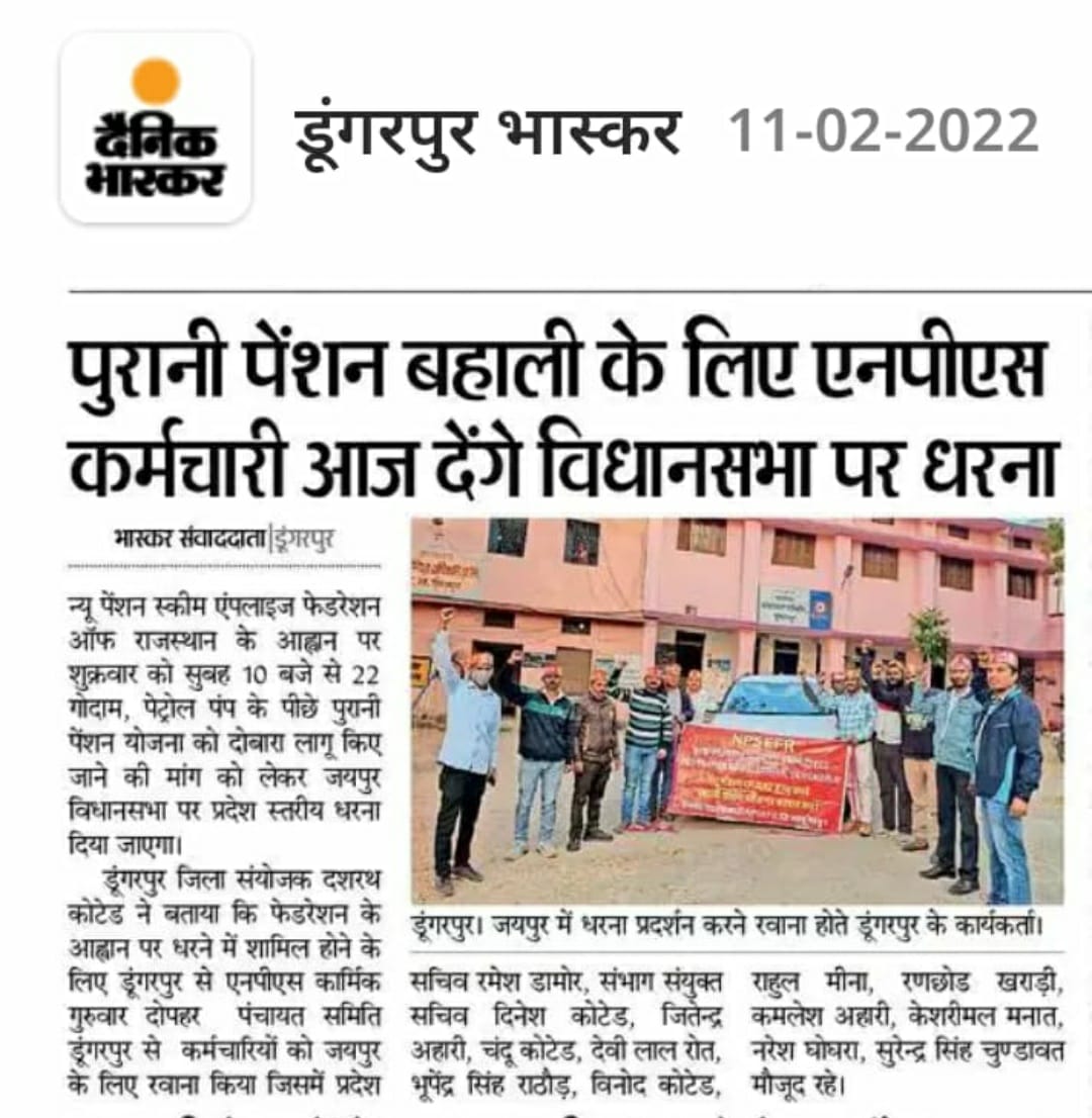 NPSEFR's tweet photo. #RestoreOldPension का प्रकरण:
विधानसभा पर विशाल धरना आज
प्रदेश के कोने-२ से शामिल होने आ रहे #NPS कार्मिक
पेंशन बहाली के लिए विभागीय संगठनों का मिल रहा पूरा समर्थन
#restoreRCSPensionRules1996 
@RajCMO @RajAssembly @RajGovOfficial @1stIndiaNews @zeerajasthan_ @RahulGandhi NPSEFR® https://t.co/yep1s6Bhcm