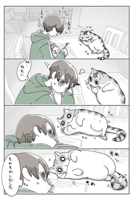 そのまま近づいてくるとは思わなかった
https://t.co/Tcemozt5rf 