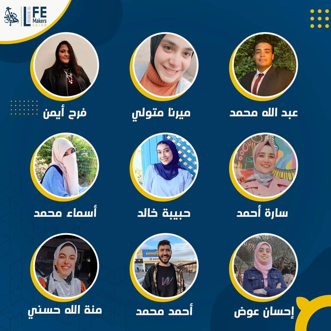 فخور جدا اني جزء من الكيان العظيم ده عيلتي التانية✨
 دمتم ذا اثر ♥
 #صناع_الحياه_أسره_عظيم♥️🔥