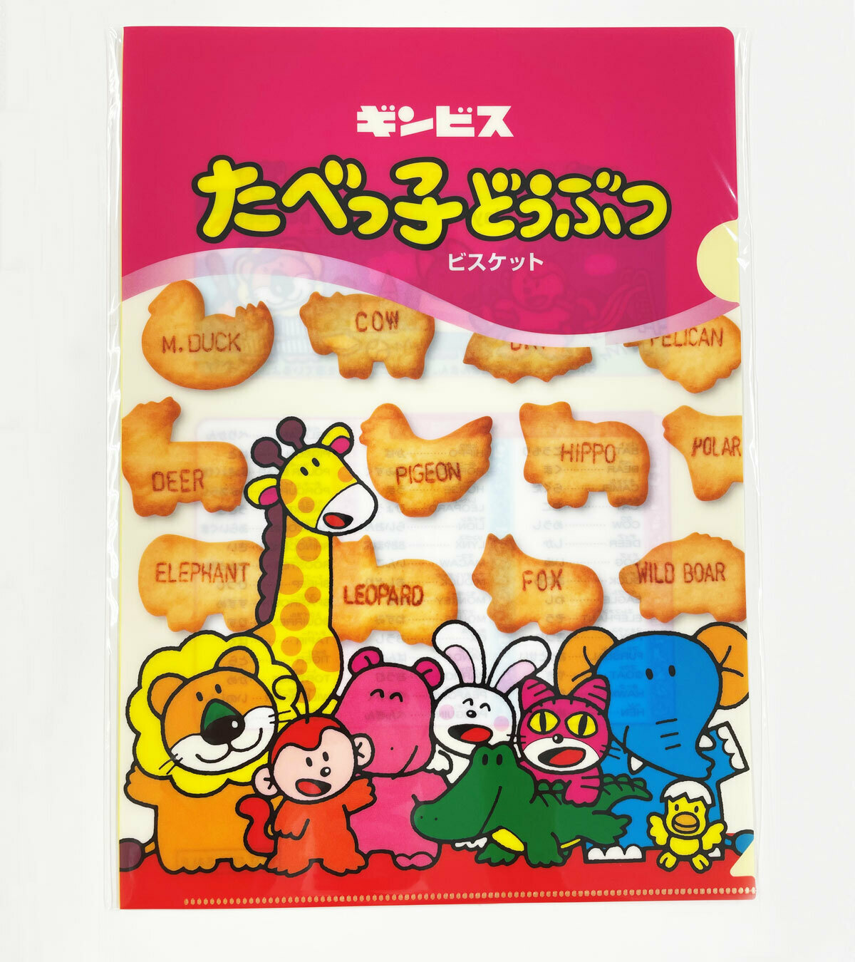郵便局のネットショップ Japanpost Shop Twitter