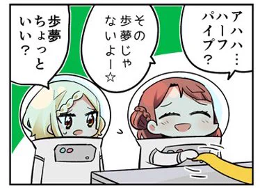 歩夢が金!!

おめでとうございます!! 