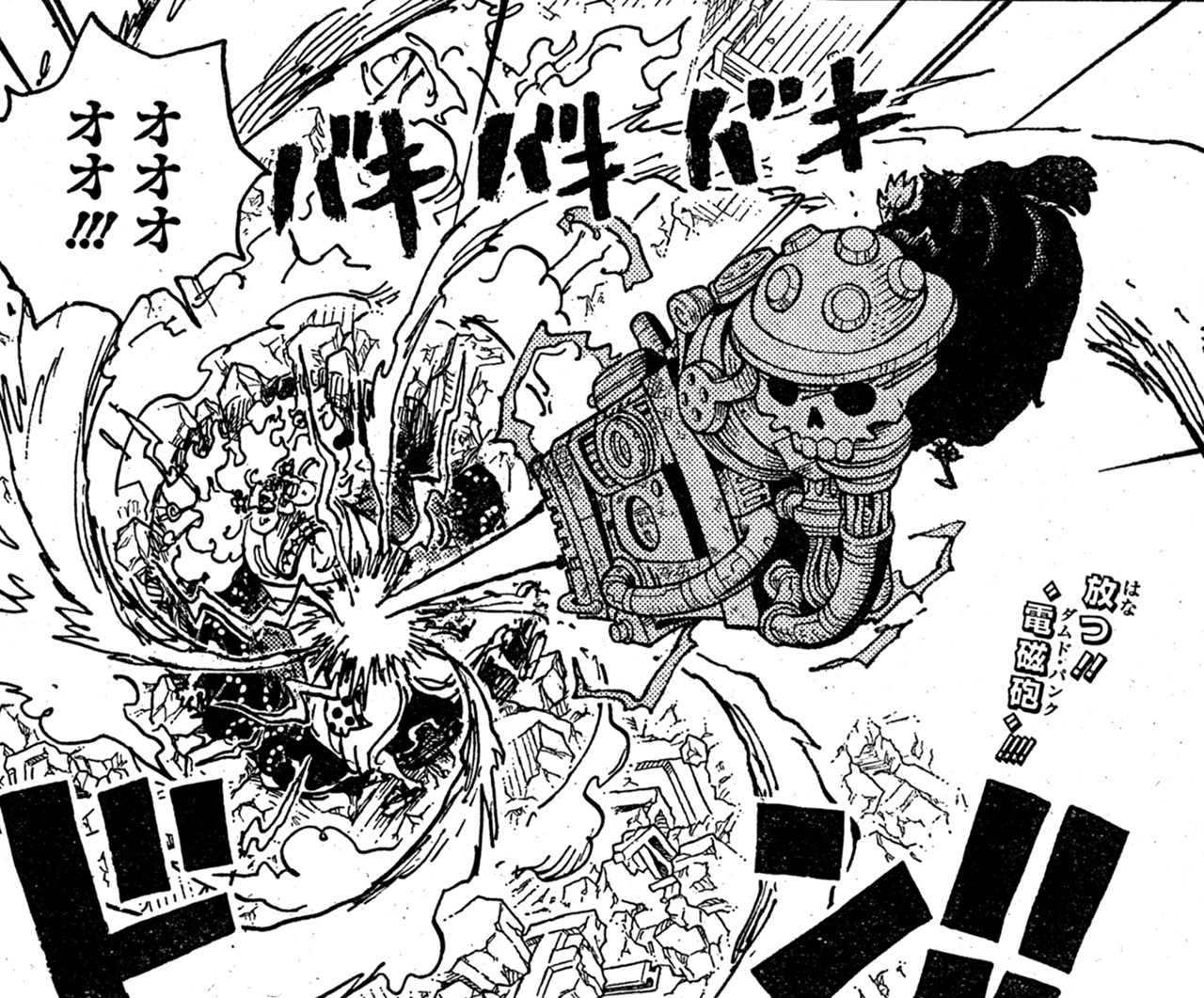 One Piece Com ワンピース Sur Twitter ジャンプの One Piece をチョイ見せ 第1040話 T Co Ldnr8wvqwa Onepiece T Co Lyr0m9i2dq Twitter