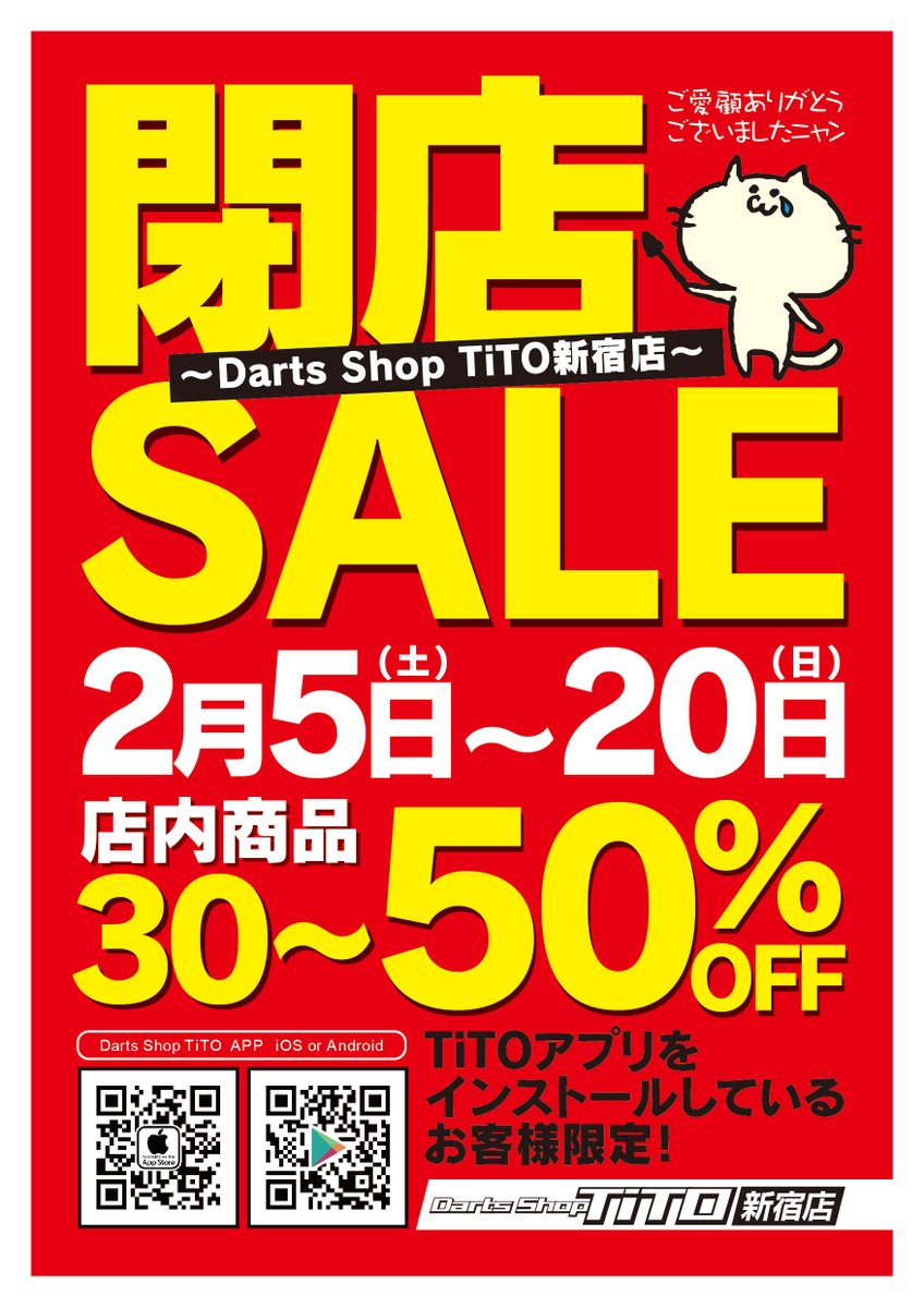 shop_darts's tweet photo. 新宿店オープンしました💪
急遽ぷに&amp;うっちーが店番でーす

今日から
ポイント4倍キャンペーンがスタート
がっつりポイントを貯めるチャンス🤩

ではでは
21時までご来店をお待ちしております🙋‍♂️ https://t.co/PcYW3NruAd