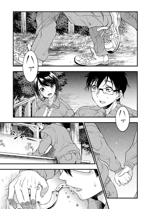 【更新】
柚子川さん第21話更新されました。
林間学校(後編)です。

続き→https://t.co/3fBhJONeaw 