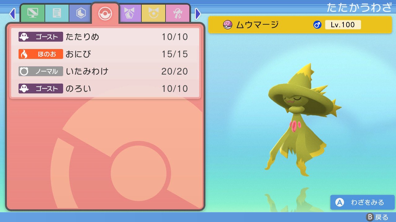 ダイパ交換垢tnいしころ Jackdajmtp Twitter
