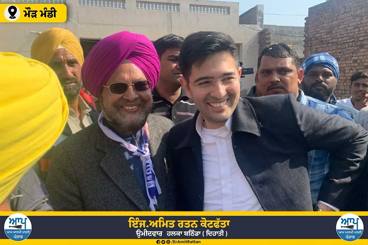 AmitKotfatta's tweet photo. ਮੌੜ ਮੰਡੀ ਤੋਂ ਆਮ ਆਦਮੀ ਪਾਰਟੀ ਦੇ ਉਮੀਦਵਾਰ ਸ. ਸੁਖਵੀਰ ਮਾਈਸਰਖਾਨਾ ਦੇ ਘਰ ਅੱਜ ਸ੍ਰੀ ਰਾਘਵ ਚੱਢਾ ਉਪ ਇੰਚਾਰਜ਼ ਪੰਜਾਬ ਜੀ ਨਾਲ ਮੇਰੇ ਪਿਤਾ ਸ੍ਰ. ਬੀ.ਐਸ.ਰਤਨ ਵਲੋਂ ਮਿਲਕੇ ਹਲਕਾ ਬਠਿੰਡਾ ਦਿਹਾਤੀ ਦੀ ਮੌਜੂਦਾ ਸਿਆਸੀ ਹਾਲਾਤਾਂ ਬਾਰੇ ਗੱਲਬਾਤ ਕੀਤੀ ਗਈ ।

#IkMaukaKejriwalNu 
#Bhagwantmann #Aamaadmipartypunjab https://t.co/bAevSDCPbK