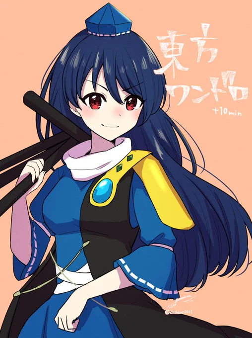 飯綱丸龍
#東方 #深夜の真剣お絵描き60分一本勝負 
