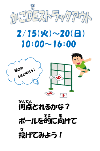 Tweets With Replies By 白幡公園こどもログハウス Piccolo Lg Twitter
