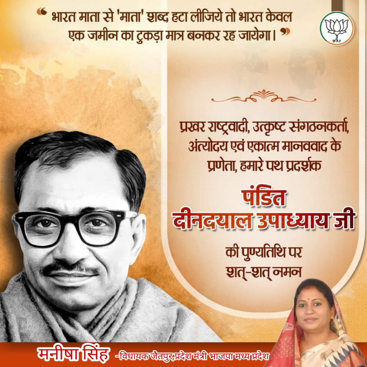 ManishaPendram's tweet photo. https://t.co/ca8XhikAA8
