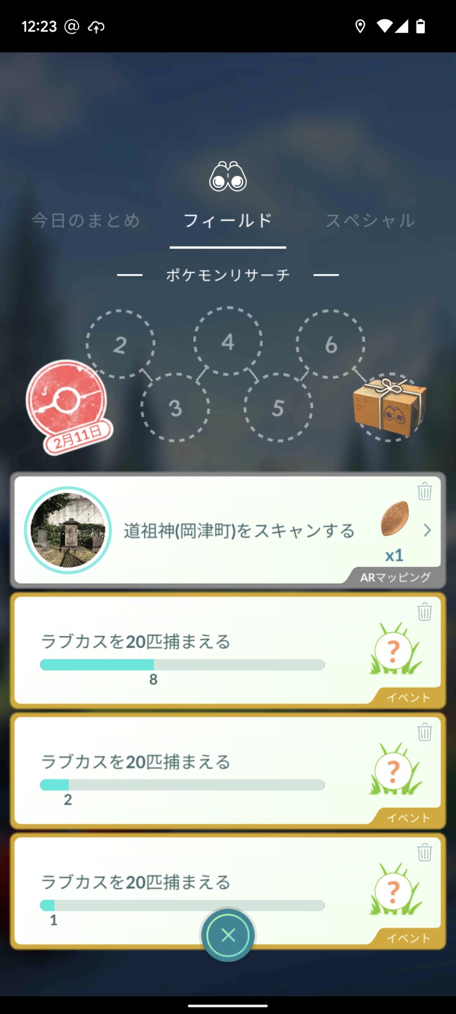 二の三 ラブカス匹捕まえますか ラブカスのタスク探し回ってしまった 笑 ポケモンgo T Co Kxhnbglomn Twitter