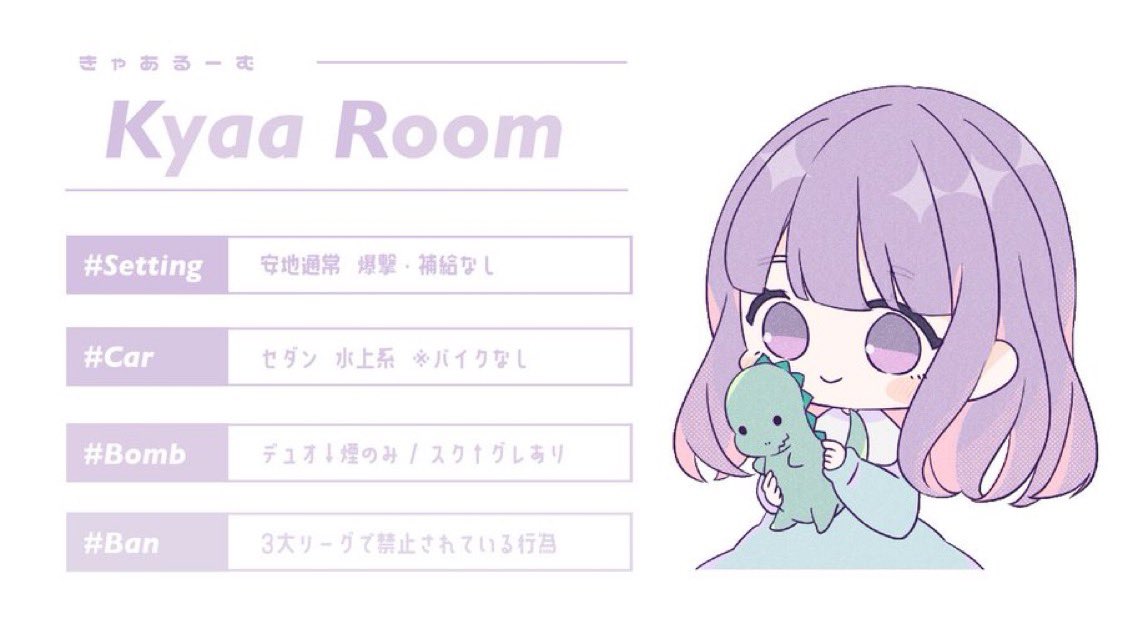 ky_a__'s tweet photo. ＼ 𝗣𝗼𝗻 𝗞𝘆𝗮𝗮 𝗗𝘂𝗼 𝗴𝘂𝗲𝗿𝗿𝗶𝗹𝗹𝗮  ／

🗓⌇2月11日    🕙⌇17:30

👥⌇#デュオゲリラ #デュオ

🚩⌇@p_k1026 @ky_a__  FL＆RT (みんな)
        
✍⌇代表者ID 17:30 デュオ のみ
         ↳ぽんさん仲良し 🦊
         
🥇⌇確定1000 × ぷ ／ 一般 500 × ぷ

📣⌇𝗝𝘂𝘀𝘁 @ky_a__ https://t.co/Ej37IJTpnd