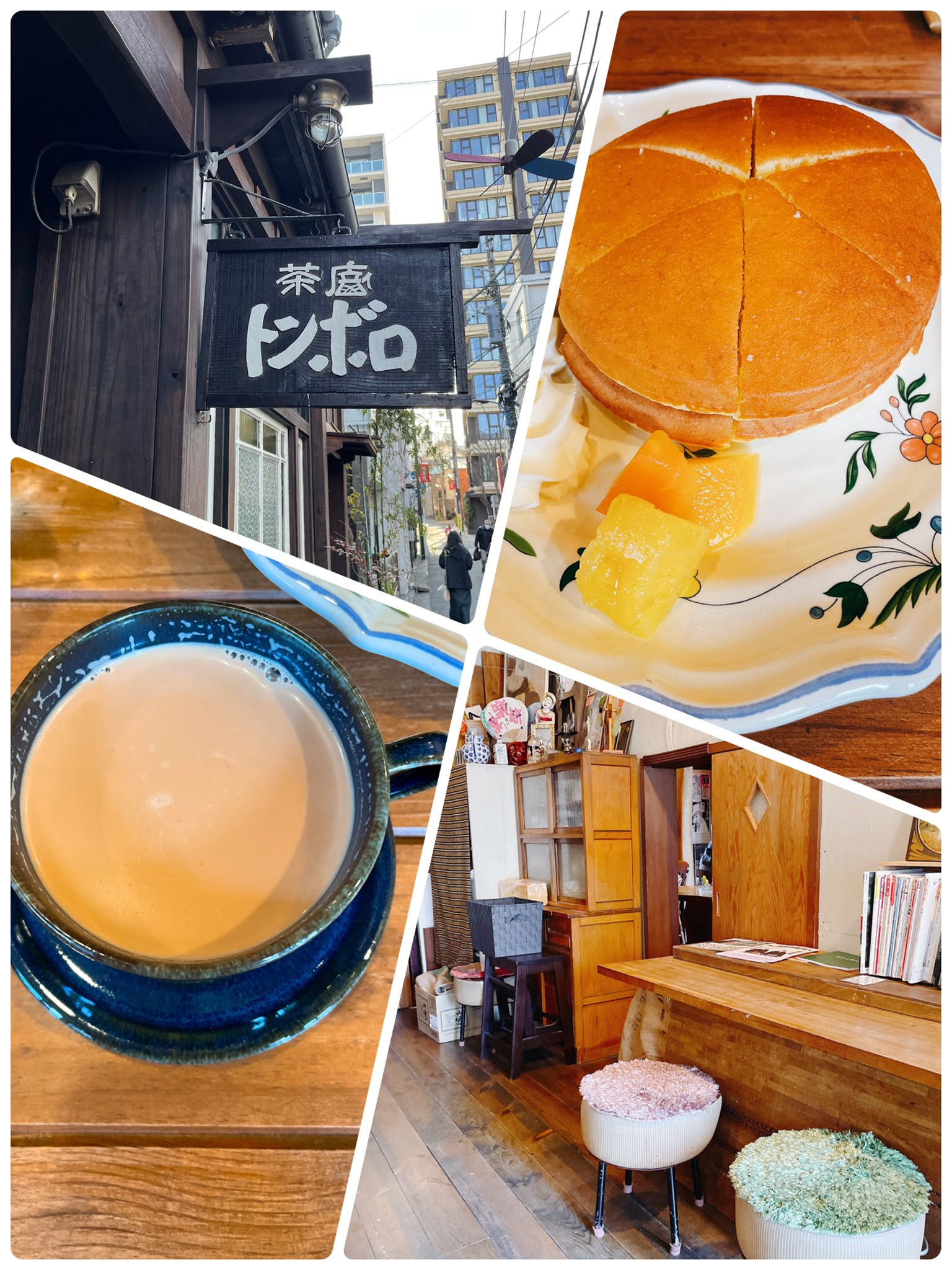 えむ 日常垢 喫茶トンボロ 神楽坂にあるカフェ ホットケーキとチャイ ホットケーキは最初から切って提供してくれます 親子で併設してカフェと軽食をやっているようです なので 右下の写真の扉の向こうもお店なのです 神楽坂 トンボロ カフェ好きな人と