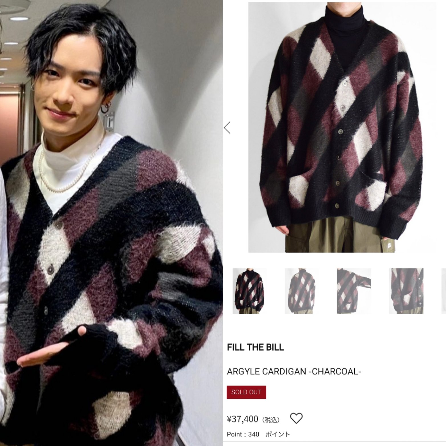 和風 FORSOMEONE セットアップ 【川村壱馬着用】 - 通販