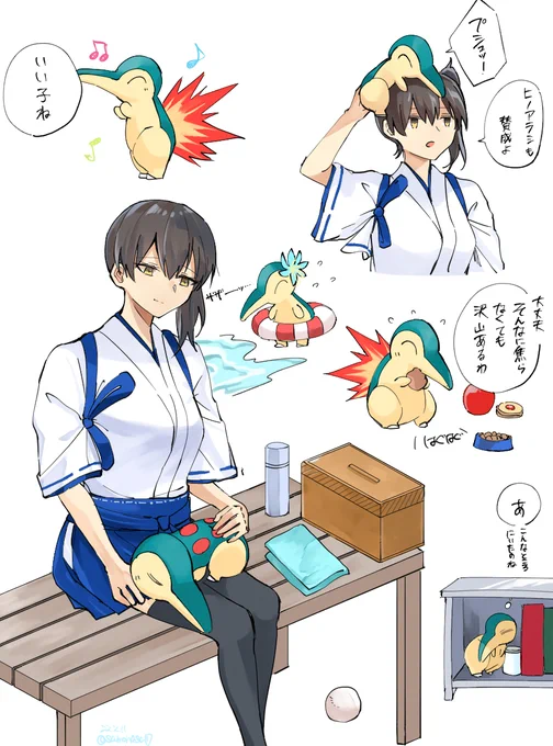 陽だまり 