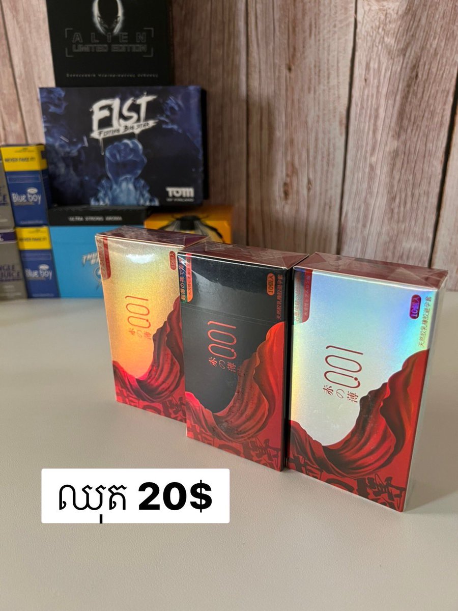 លក់ផលិតផលRUSH 087861896 tweet media