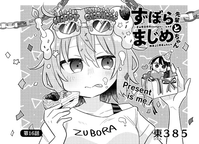普段どんな眼鏡してるんだ 
