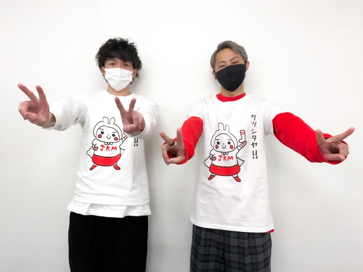 ahk_kazuo's tweet photo. いよいよ本日14:30から✨
じゃんけんマンとかずおが対決して、じゃんけんマンの勝利した数の分、このTシャツプレゼントしますよー😊
抽選券が必要なので、まだの方はぜひアミュプラザ鹿児島へー🏃‍♂️💨
#アミュプラザ鹿児島
#靴下屋
#じゃんけんマン
@jkm_piece https://t.co/NTZZcnJ80O