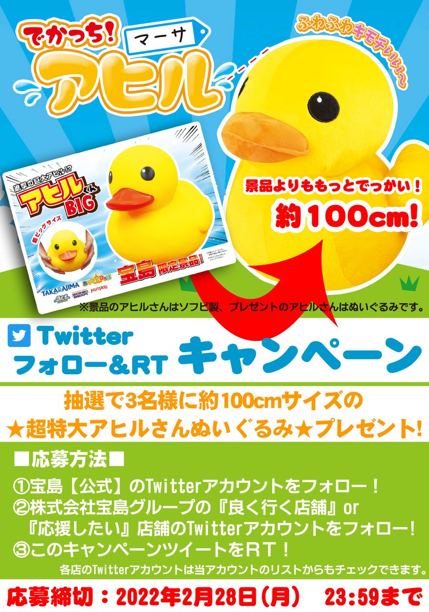 最大61%OFFクーポン アヒルのソフビ2体セットです agapeeurope.org