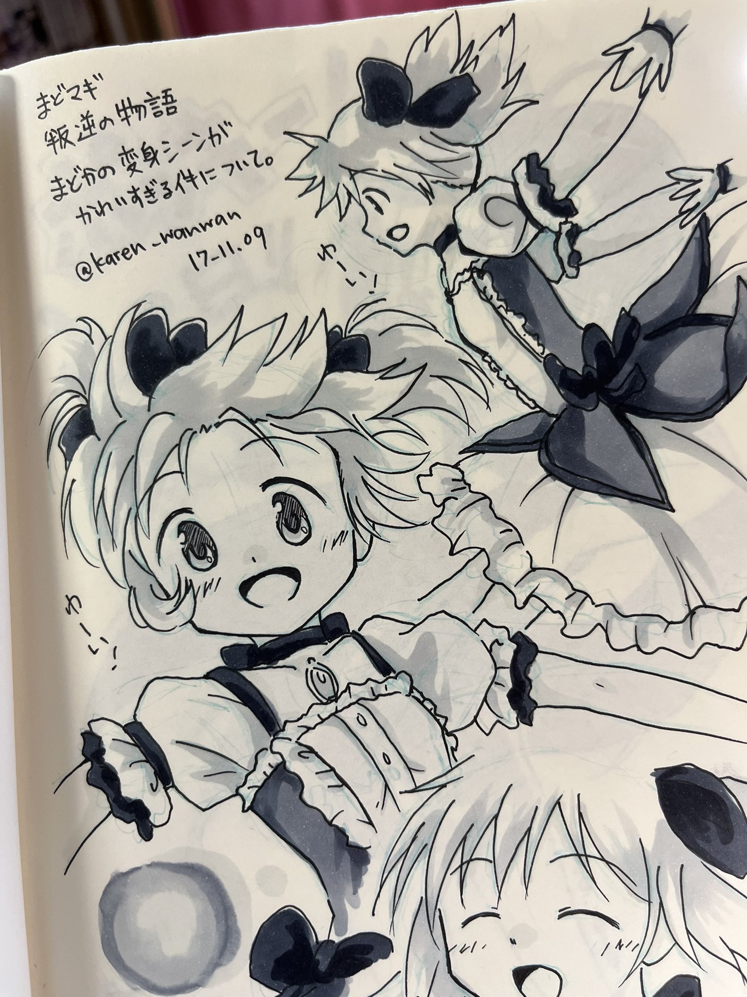 かれん 初めての白黒同人誌に載せてたアナログ達の中からお気に入りを少し 描き始めたの17年だって 17年 T Co Yxmigyutvz Twitter