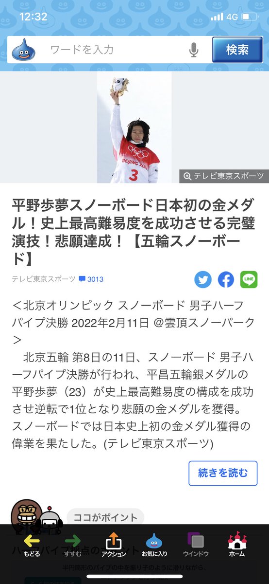 gotenbaskb's tweet photo. おめでとうございます㊗️ https://t.co/CHzPCchlmU