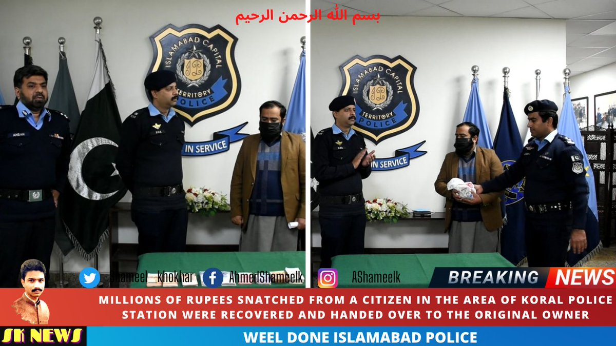 Shameel_khokhar's tweet photo. Millions of Rupees Snatched From a Citizen in The Area of Koral Police Station Were Recovered and Handed Over To The Original Owner
Read https://t.co/ijXEdJLn92
#WellDoneISBPolice #WDISBP #WellDoneIslamabadPolice
@dcislamabad
@hamzashafqaat
@ICT_Police
#Police #IslamabadPolice https://t.co/xvjGXxvFV0